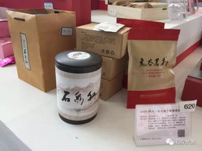 喜讯│ 石泉旅游商品亮相陕西丝博会