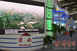 丝博会 渭南经开区将主推 三园区一基地