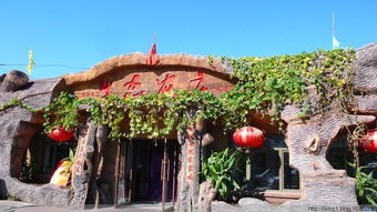 吉林省绿临生态农庄餐饮图册